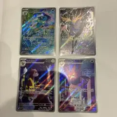 ポケモンカード　ニンジャスピナー　AR ４枚セット　まとめ売り