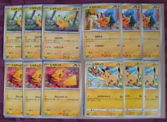 ポケモンカード ピカチュウ ノーマル まとめ売り 40枚 - メルカリ
