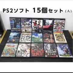 プレイステーション2 ソフト15本セット バラ売り要相談