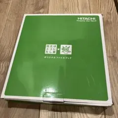 【新品未使用】非売品　HITACHI オリジナルファイルブック 　嵐のサムネイル