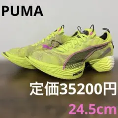 FAST-Rニトロ エリート3 26㎝ 値下げ可能です！！ - メルカリ