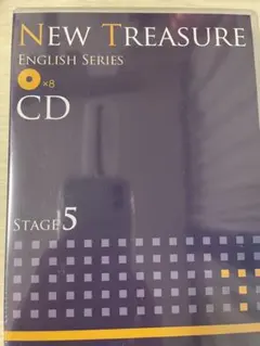 NEW TREASURE ENGLISH SERIES CD STAGE 5