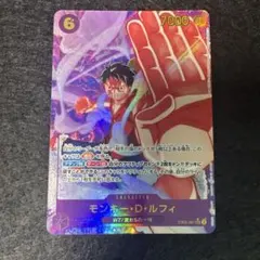 ワンピースカード モンキー・D・ルフィ EB02-061 パラレル - メルカリ
