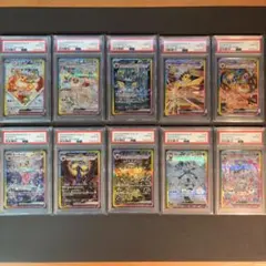 【PSA10】テラスタルフェスex ブイズSAR 10枚セット