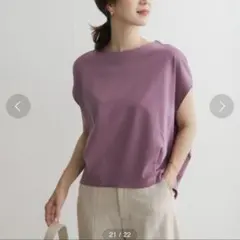 【新品】ドアーズ コットンバックタックフレンチプルオーバー　パープル