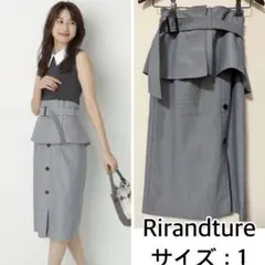 Rirandture❤️2wayペプラムタイトスカート　リランドチュール