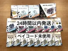 2026年最新】beyblade x ベイブレードx ux-03の人気アイテム - メルカリ
