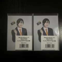 あんステ 氷鷹北斗 ブロマイド