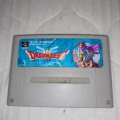 2026年最新】ドラクエ3 ファミコンの人気アイテム - メルカリ