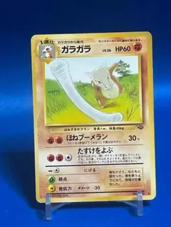 バンギラス ☆ 拡張パック第2弾 遺跡をこえて… | Mercari