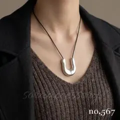 《no,567》アルク・ニュアンス レザー風コードネックレス シルバー モード
