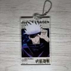 2025年最新】五条悟 呪術廻戦展の人気アイテム - メルカリ