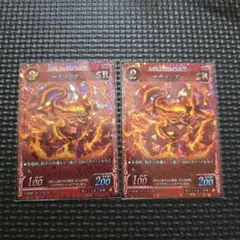 サラマンダー SR ２枚セット 千怪戦戯 第１弾三界の宣戦 DAISO