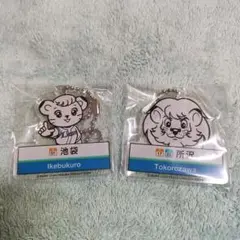 駅の推し獅子 西武ライオンズ 池袋駅ライナ＆所沢駅レオ未開封品