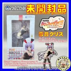 2025年最新】雪音クリス バニーstyle BLACKの人気アイテム - メルカリ