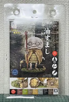 【中古】プラモデル 油すまし 「ゲゲゲの鬼太郎」 塗るプラシリーズ No.3のサムネイル