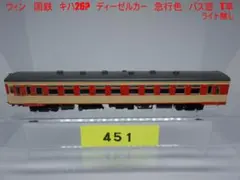 Item thumbnail for item 0f6f16ee-b4bc-4426-acf7-22d072f22e40