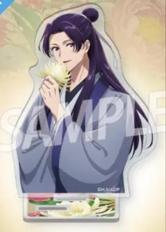 薬屋のひとりごと　オンラインクジら　アクリルスタンド 壬氏 B賞