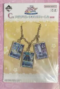 アイカツ　一番くじ　C賞　【霧矢あおい】