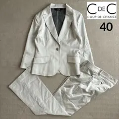 クードシャンス　パンツスーツセット　ビジネス　サイズ40 汚れあり