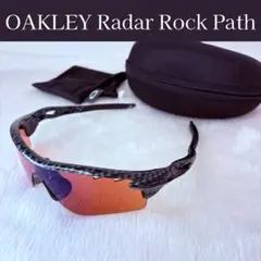 限定 オークリー RADARLOCK PATH Urban Jungle - メルカリ