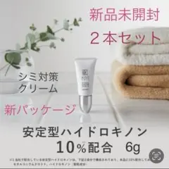 美品】KISSHADA キスハダ 薬用ホワイトクリーム 35g - メルカリ