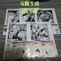 未開封　一番くじドラゴンボール G賞クリアファイル5枚セット I賞5枚セット