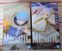 葬送のフリーレン　MAXIMATIC ヒンメル　フリーレンセット