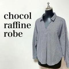 chocol raffine robe ギンガムチェック　シャツ　ブラウス