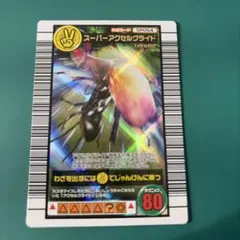 ムシキング 5周年 第2弾 スーパーアクセルグライド Yahoo!オークション - ムシキング技カード スーパーアクセルグライド 2