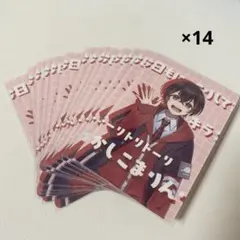 カラフルピーチ 展示会 ゆあんくん