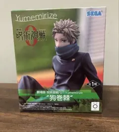 劇場版 呪術廻戦 0 Yumemirize 狗巻棘 フィギュア - メルカリ