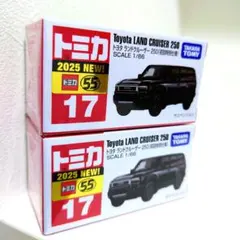 2025年最新】ランクル ミニカーの人気アイテム - メルカリ