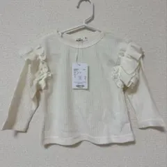 pairmanon 袖 フリル 長袖 ワッフル アイボリー 90