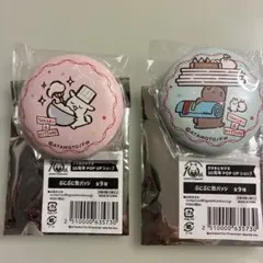 タヌキとキツネ 10周年 ぷにぷに缶バッジ 3種セットのサムネイル