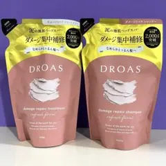 【新品】DROAS ドロアス ダメージリペア シャンプー トリートメント 詰替のサムネイル