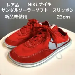 2026年最新】ナイキ ソーラーソフト ワッフル クルーザーの人気 