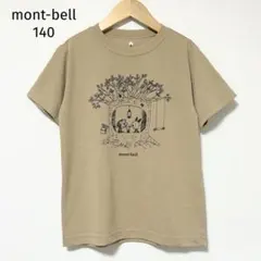 モンベル 140 木のおうち Tシャツ ウイックロン ベージュ 半袖 WIC.のサムネイル