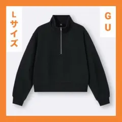 ⭐️匿名配送⭐️ジーユー GU ヘビーウェイトスウェットハーフジッププルオーバー