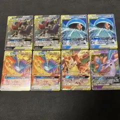 ポケモンカード TAG TEAM RR 8枚セット