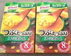 クノールカップスープ コーンクリーム8袋入り×2箱 つぶたっぷりコーンポタージュ