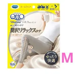 М⭐️新品⭐️メディキュット⭐️ウィークエンドシルクインレギンス グレーのサムネイル