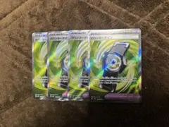 カウンターゲイン　ポケモンカード4枚セット