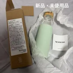 Nespresso ウォーターボトル 500ml