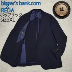 【大人ビジカジ】ブレイザーズバンク×REDA・ジャケット・ホップサック・紺・XLのサムネイル