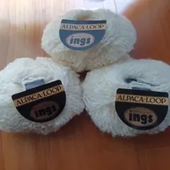 ヨコタイングス ALPACA-LOOP 3玉セット