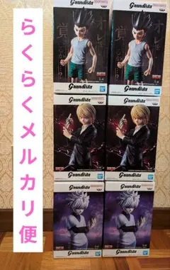 HUNTER×HUNTER Grandista セット - メルカリ