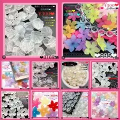 *E*様 リクエスト 10点 まとめ商品