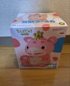 鎮座獣 快獣ブースカ ブースカ ピンクカラーver
