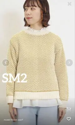 サマンサモスモス SM2 ラーベン編み 2way カーディガン ゆったり